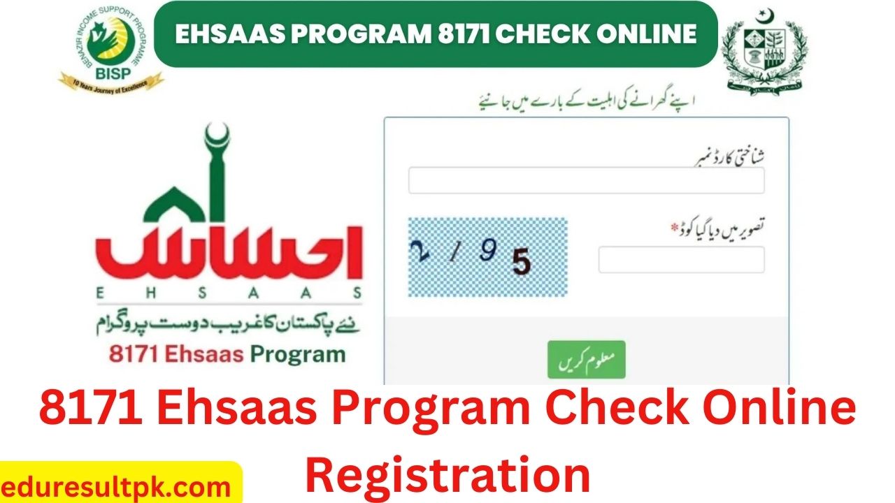 8171 Ehsaas Program Check Online Registration 2024